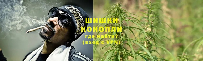 что такое   Куйбышев  Бошки марихуана Ganja 